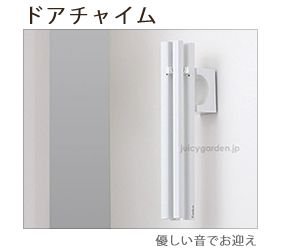 ドアチャイム ドアベル