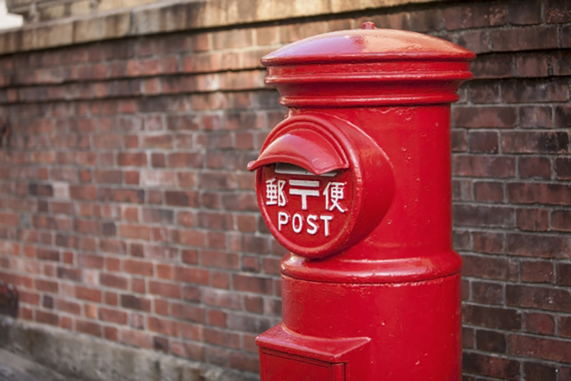 意外と知らない方が多い 郵便ポストが赤い理由についてお伝えします ジューシーガーデン 公式ブログ