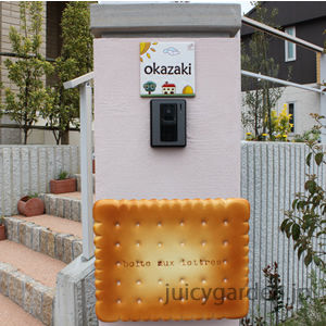 ItalianTile_biscuit_okazaki_20120513